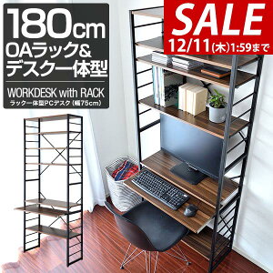 y11,550~SALE9,900~`12/11()01:59܂Łzp\RfXN 75cm X nC^Cv [bNt It {I nCfXN bŇ^ PCfXN [NfXN ItBXfXN p\R