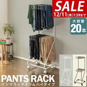 y4,950~SALE4,620~`12/11()01:59܂Łz XbNXnK[ X 2i 20{| XCO LX^[t e 44cm 128cm ߗގ[ nK[ N[[bg [ RpNg