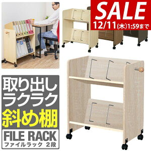 y5,610~SALE4,950~`12/11()01:59܂Łzt@CS LX^[t 2i t@CbN ΂ A4 55cm s35cm 68cm t@C[ t@C{bNX t@CX^h t@CP[X 