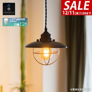 y4,840~SALE4,290~`12/11()01:59܂Łz }Cgy_gCg 1 ݂艺 V݂V[O _Ng[ Vt V[OCg LED d  E26 Ɩ VƖ Ɩ 