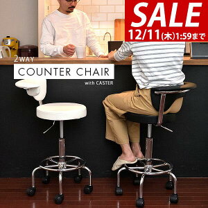 y6,820~SALE6,270~`12/11()01:59܂ŁzJE^[`FA wt LX^[ t ~ Lb``FA o[`FA ֎q ~  I|t  JE^[`FA[ _Cj