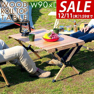 y9,900~SALE8,800~`12/11()01:59܂ŁzW[e[u [e[u ܂肽  90cm×60cm ؐ Ebh sNjbNe[u e[u [e[u AEghAe[u Lv AE