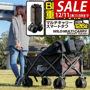 y9,460~SALE8,910~`12/11()01:59܂ŁzFIELDOOR AEghAS L[S e 126L ɑ^C ܂肽 RpNg[ ω׏d150kg Ch}`L[ X}[g^t AEg