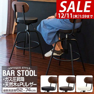 y6,930~SALE6,600~`12/11()01:59܂ŁzJE^[`FA o[`FA  wt `FA o[Xc[ ~ AeB[N Lb``FA ֎q ~  JE^[`FA