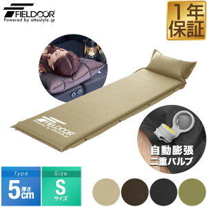 y3,960~SALE3,410~`12/11()01:59܂ŁzFIELDOOR Ԓ}bg 5cm ̌^ 190cm STCY 60cm i A c xE^ Ct[^u}bg LsO}bg Ct