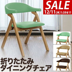 y8,800~SALE7,920~`12/11()01:59܂Łz_CjO`FA It ܂肽 ֎q ֎q 3F I| y v rj[U[ PVC _CjO`FA[ JtF`FA rO`FA C