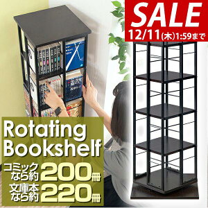 y7,920~SALE7,040~`12/11()01:59܂Łz {I ] 5i X e ]{I 40×40cm 111.5cm 4 360x] ȃXy[X [ R~bNbN ^[bN I ]I ړIbN VF