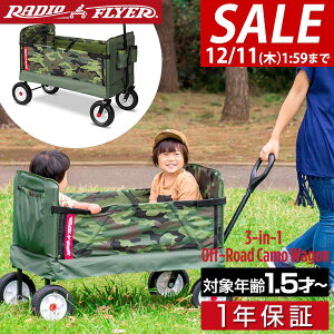y18,810~SALE16,940~`12/11()01:59܂ŁzRadio Flyer WItC[ 3-in-1 It[hJS 3975Z Jt[W 2l L[S L[J[g x`  ܂肽 p