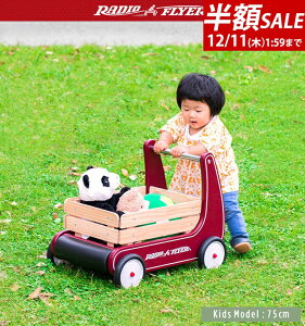yzSALE7,975~12/11()01:59܂ŁzRadio Flyer WItC[ NVbNEH[J[S 612A ~j L[J[g L[S LbYS S xr[EH[J[ 艟 