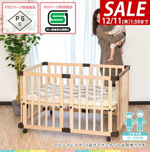 y15,400~SALE13,970~`12/11()01:59܂Łzxr[xbh LX^[ Xgbp[t nC^Cv  VR gݗĎ 0`24 􂦂Jo[ hV[c Ԃxbh Zbg xr