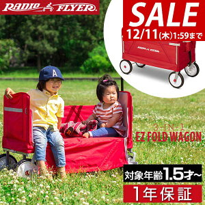 y17,050~SALE14,960~`12/11()01:59܂ŁzRadio Flyer WItC[ 3-in-1 C[W[tH[hS 3950 2l L[S L[J[g x`  ܂肽 pߋ W[ 
