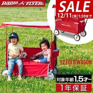 y20,790~SALE17,930~`12/11()01:59܂ŁzRadio Flyer WItC[ Lms[t 3-in-1 C[W[tH[hS 3951 2l L[S L[J[g x`  ܂肽 