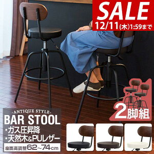 y12,870~SALE12,210~`12/11()01:59܂ŁzJE^[`FA 2rZbg o[`FA  wt `FA o[Xc[ ~ AeB[N Lb``FA ֎q ~  JE