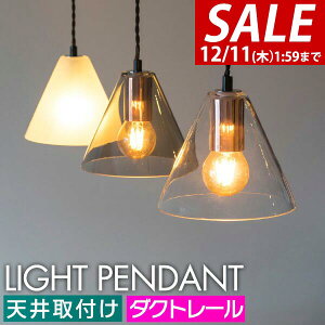 y3,960~SALE3,520~`12/11()01:59܂Łzy_gCg 1 LEDΉ VƖ KXVF[h E26  Ɩ ݂艺 |V[O _Ng[ V[OCg IׂLEDd JtF