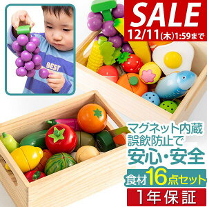 y4,400~SALE4,180~`12/11()01:59܂Łz RiZKiZ ܂܂ƃLb` ؐ t[c//ׂ 16_Zbg ؂̂ Hו  t[c  lߍ킹 ܂Ȕ  }Olbg  ؂