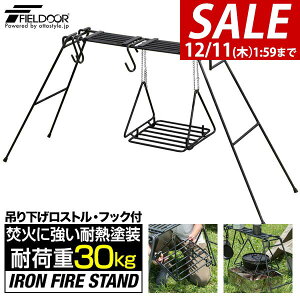 y3,960~SALE2,970~`12/11()01:59܂ŁzOX^h ΃X^h 144cm ݂艺Xg/tbNtZbg ϔMh AEghAe[u ܓ     ܂肽 e[u