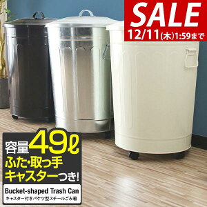 y6,820~SALE5,940~`12/11()01:59܂ŁzS~ ӂt 49L LX^[t oPc^ _Xg{bNX ݔ  45LS~ Ή 45bg ^ Lh~ CeA Lb`  