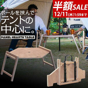 yzSALE2,970~12/11()01:59܂ŁzAEghA e[u |[eg p  70cm ؐ Z^[e[u ܂肽 Zp` W[e[u AEghAe[u AEghA L