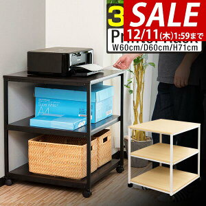 y6,490~SALE5,500~`12/11()01:59܂Łzv^[ LX^[t 3i s60cm 60cm v^[bN Vω׏d20kg ω׏d60kg v^[S v^[X^h TChS f