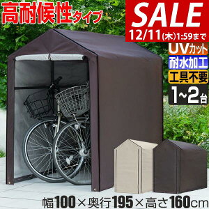 y11,000~SALE9,900~`12/11()01:59܂Łz ]Ԓu TCN|[g ƒp 1`2p UVJbg ό h ϐ 420D Jo[ J悯 ֏ ] [  oCN TCNK[W T