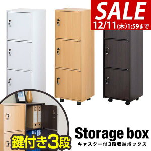 y5,500~SALE4,950~`12/11()01:59܂Łz t[ [bN 35x30x107cm bJ[ LX^[t [I t tbN t@CbN [{bNX [ J[{bNX b