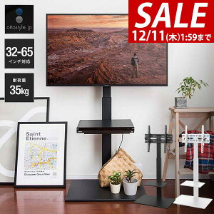 y7,920~SALE6,930~`12/11()01:59܂Łzer Ǌ It erX^h 32^`65^Ή nC^Cv  7iK  ȃXy[X X z[ erbN It TVX^