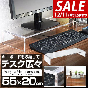 y4,070~SALE3,300~`12/11()01:59܂Łzj^[  AN j^[X^h 55cm s20cm 9cm ANf  NA[ zCg ubN gsv PCj^[ fBXv