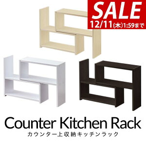 y2,970~SALE2,750~`12/11()01:59܂ŁzLb`bN bN Lk45cm`85cm s15cm X JE^[ I ؖ Lb`[ XpCXbN ドbN  I[v