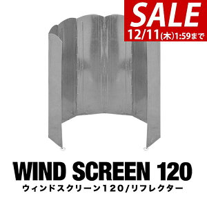 y2,970~SALE2,640~`12/11()01:59܂ŁzFIELDOOR EBhXN[120/tN^[ Vo[ ^ 8A 120cm ՔM 悯 h h ΃XN[ t˔M Ηp ΃XN[ 