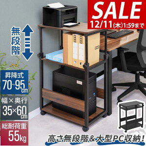 y5,830~SALE5,280~`12/11()01:59܂ŁzTChS LX^[t ~  70cm`95cm 35cm X TChfXN ~S PCbN v^[ PCS fXNS p\