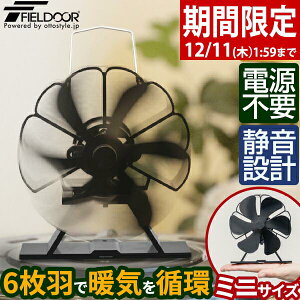 yԌ2,970~`12/11()01:59܂ŁzFIELDOOR Xg[ut@ 6H a11cm ~jTCY GR dsv ȃGl dXg[uEΖXg[uEXg[uEKXXg[uȂǂɁBSS 