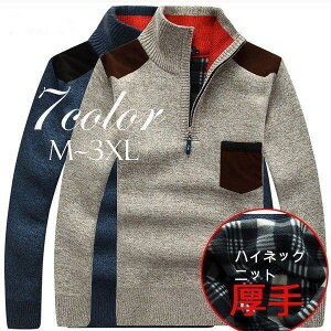 �y�y�V�X�[�p�[SALE�z�����Y �j�b�g�Z�[�^�[ �^�[�g���l�b�N �J�b�g�\�[ ���� ���� �n�C�l�b�N �j�b�g �j���t�@�b�V���� mnt-013