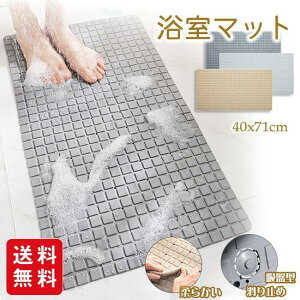 �y�y�V�X�[�p�[SALE�z�o�X�}�b�g �����}�b�g ����~�� ���� �J�r�Ȃ� �唻 �q�� �Ԃ���� �����C�}�b�g ������ �� �����C�}�b�g ���� ���� �J�b�g �T�C�Y���� ����