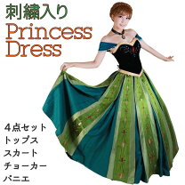 いち様専用 戴冠式アナ アナと雪の女王2 クイーンアナ 戴冠式
