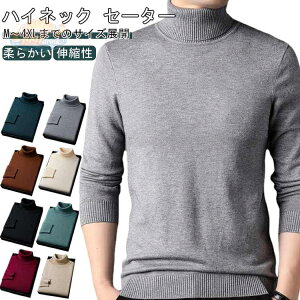 �y�y�V�X�[�p�[SALE�z�j�b�g �n�C�l�b�N �Z�[�^�[ �����Y ���� �~�� ���n �J�W���A�� �H�~ �傫���T�C�Y ������� �j�� �h�� �X ���� �_�炩�� �������� �L�k