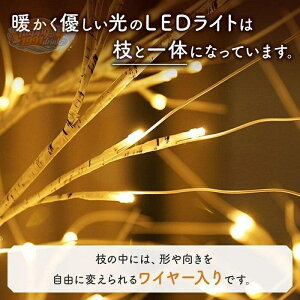 �u�����`�c���[ �N���X�}�X�c���[ ���� ����t�� �N���X�}�X�c���[���C�g �z���C�g ��� LED 90cm����