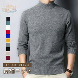 �y�y�V�X�[�p�[SALE�z�j�b�g �����j�b�g �Z�[�^�[ �����Y �����Y�t�@�b�V���� �^�[�g���l�b�N �H�~ �h�� �n���T�� �����΍� �g���� �d�˒�