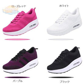 ナースシューズ 看護 介護 立ち仕事 レディース シューズ 靴 厚底 パンプス 作業靴 春夏秋 軽量 通気性 メッシュ クッション インヒール 夏