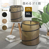 楽天市場】スーパーセール（ゴミ箱｜インテリア・寝具・収納）の通販