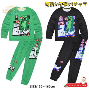 �p�W���} �L�b�Y �j�̎q �~ �p�W���} �q�ǂ� ���̎q �p�W���} �L�b�Y �㉺�Z�b�g�p�W���} �L�b�Y ���� �p�W���} �L�b�Y �}�C�N���� ��