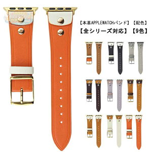 �A�b�v���E�H�b�` �v �{�v ���U�[ 1 �����Y 2 44mm 8 5 �o���h 7 4 �x���g applewatch 3 �A�b�v���E�H�b�` 9 ���f�B�[�X Ultra2 6 �o���h ���U�[ �{�v �����݃J���[ 38mm 40mm 41mm 42mm AppleWatch 45mm 49mm �S�T�C