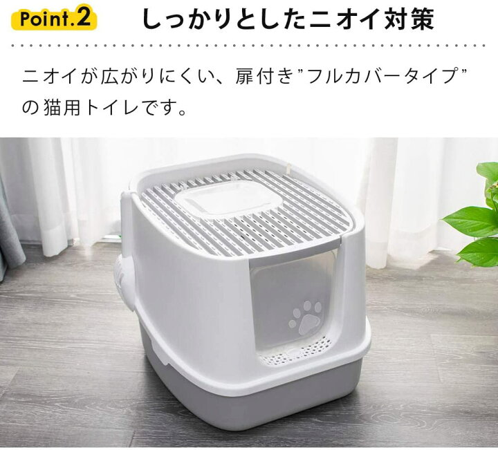 楽天市場】H10050 Mサイズ 猫 トイレ 上から猫トイレ ホワイト ピンク ブルー 散らからない 掃除 フルカバー ネコトイレ ネコ 上から 上から入る 上から入る猫トイレ 上から猫トイレ 2WAY 猫トイレ本体 猫トイレコンパクト トイレ容器 ボックス BOX : ハッピーライフ館 楽天市場】H10050 Mサイズ 猫 トイレ 上から猫トイレ ホワイト ピンク ブルー 散らからない 掃除 フルカバー ネコトイレ ネコ 上から 上から入る 上から入る猫トイレ 上から猫トイレ 2WAY 猫トイレ本体 猫トイレコンパクト トイレ容器 ボックス BOX : ハッピーライフ館