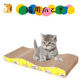 楽天市場 猫 つめとぎ ダンボール ベッドの通販