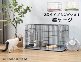 楽天市場 多頭飼い ケージ 犬 猫用品 ペット ペットグッズ の通販