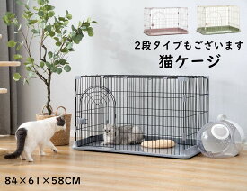 楽天市場 多頭飼い ケージ 犬 猫用品 ペット ペットグッズ の通販