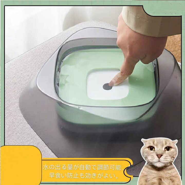 楽天市場 ペット給水器 犬 大容量 製抗菌の材質 水飲み 水入れ おやつ フードボウル ウォーターボウル こぼれ防止 溢れ 飛び出さない 小動物 犬猫用 水 ペット用品 浮かぶ皿 ハッピーライフ館