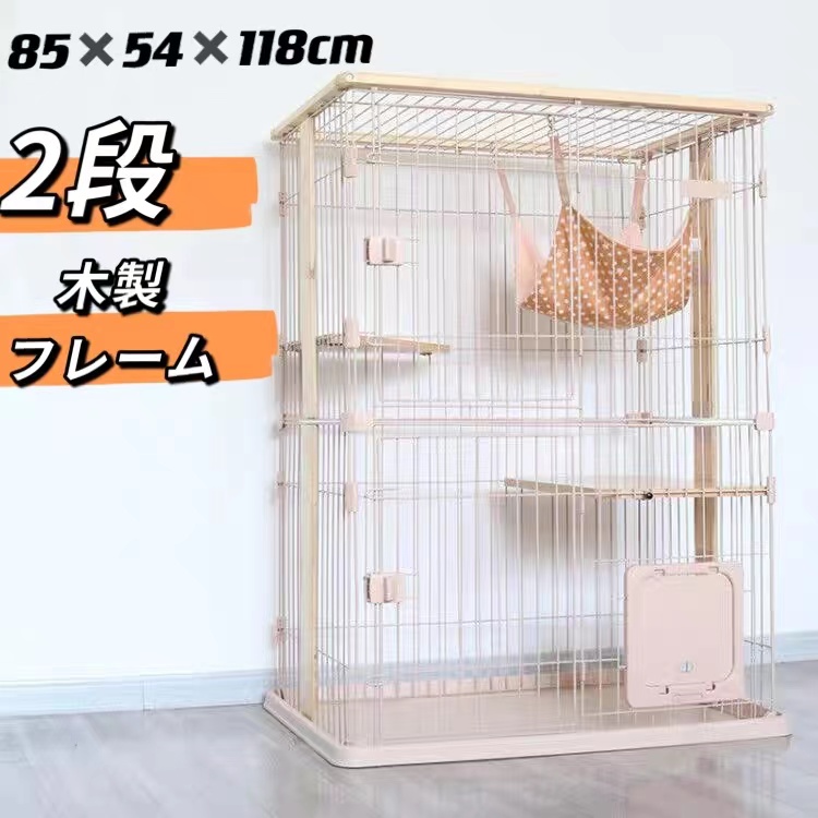 楽天市場】C10090-2猫 ケージ ゲージ 木製 ウッディキャットケージ 2段
