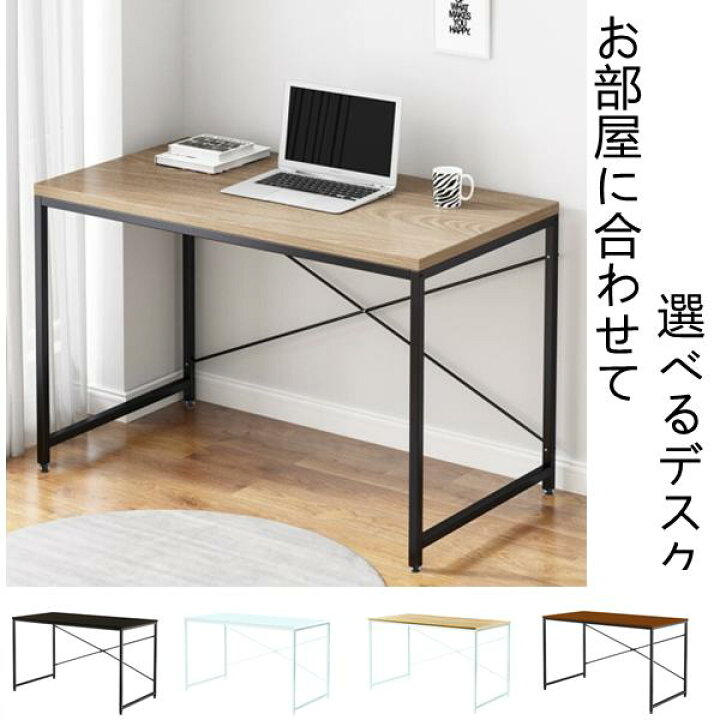 楽天市場】N&S デスク パソコンデスク ワークデスク シンプルデスク 