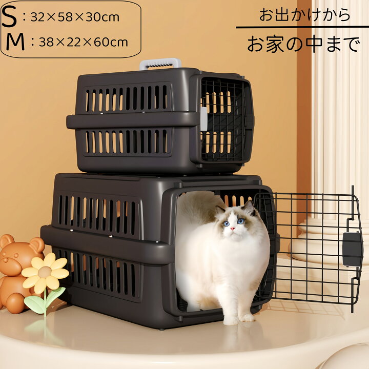 楽天市場】ペットキャリーバッグ 犬 猫 小型犬 小動物 ペット キャリー 