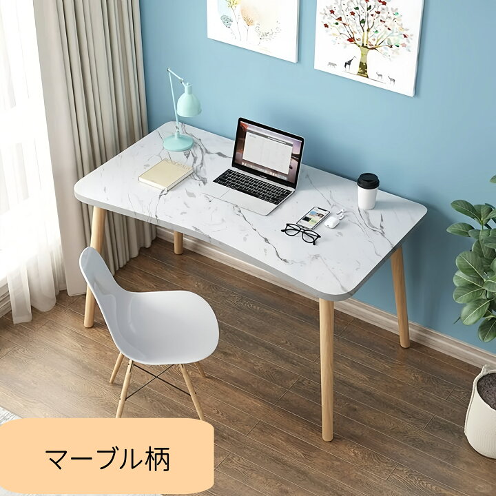 楽天市場】N&Sパソコンデスク ワークデスク シンプル オフィスデスク  